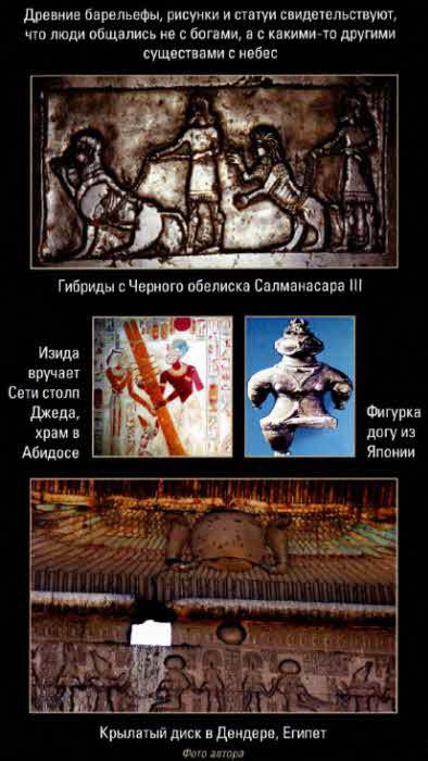 Сумерки богов - i_035.jpg