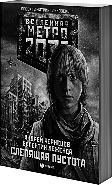 Право на силу - i_002.png