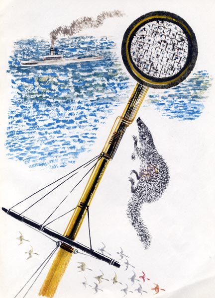 Мангуста - electric.jpg