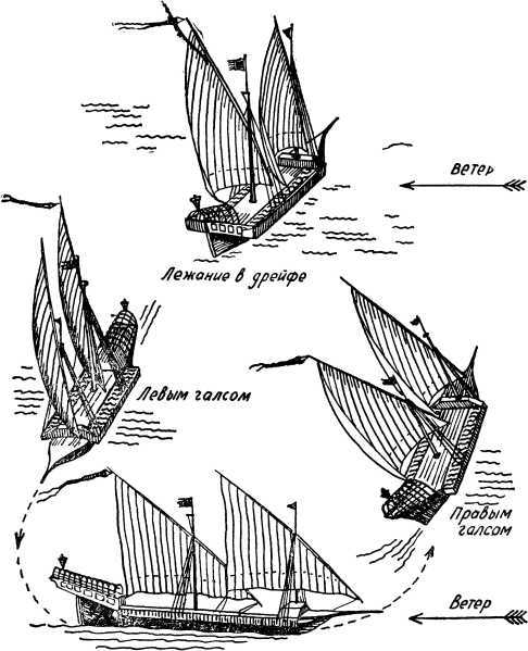 Морские истории - i_017.jpg