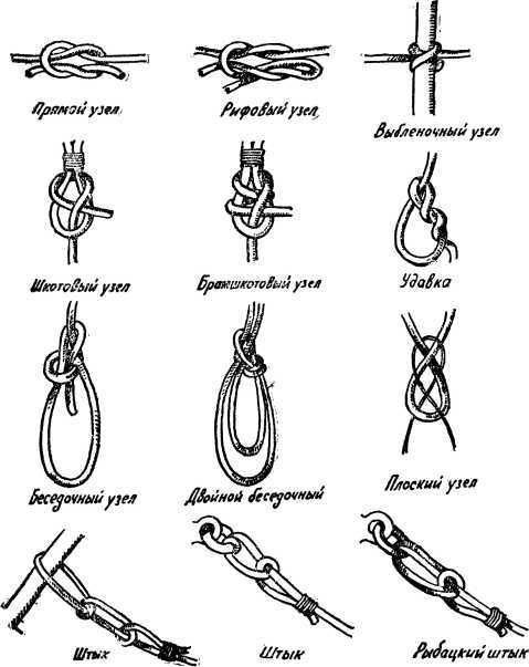 Морские истории - i_023.jpg