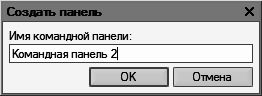 1С: Бухгалтерия 8.2. Учет движения товарно-материальных ценностей - _1_5.png