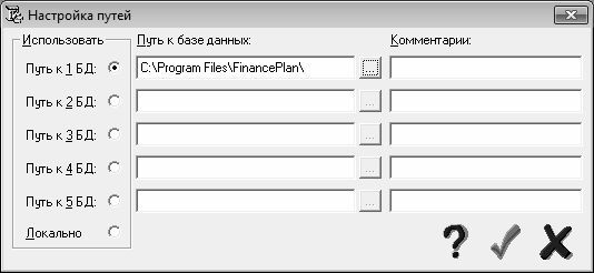 Бюджетирование на компьютере - i_002.jpg