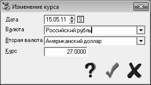 Бюджетирование на компьютере - i_009.jpg