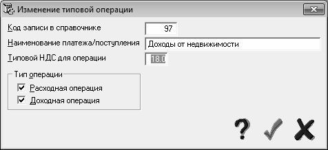 Бюджетирование на компьютере - i_015.jpg
