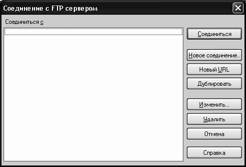 Веб-Самоделкин. Как самому создать сайт быстро и профессионально - i_011.png
