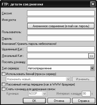 Веб-Самоделкин. Как самому создать сайт быстро и профессионально - i_012.png