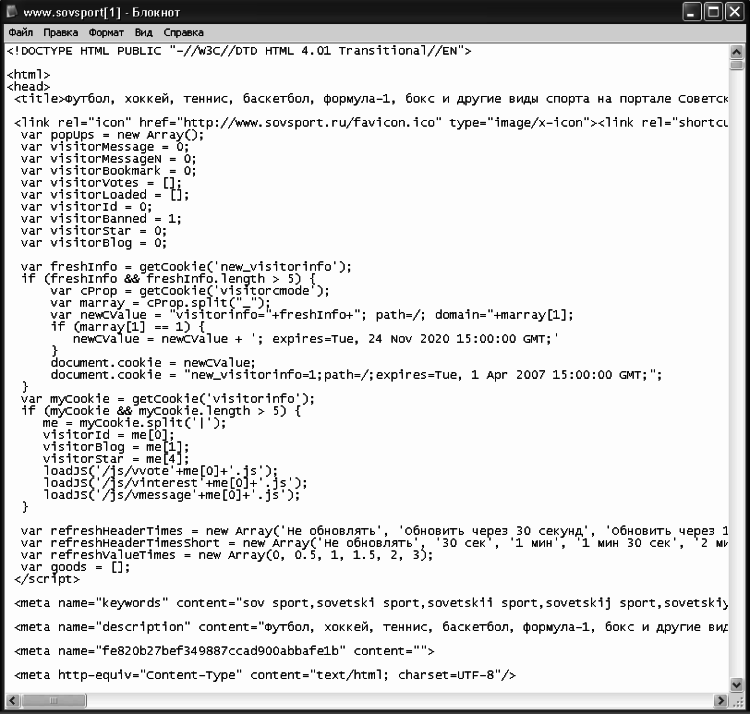 Веб-Самоделкин. Как самому создать сайт быстро и профессионально - i_017.png