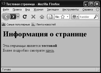 Веб-Самоделкин. Как самому создать сайт быстро и профессионально - i_028.png