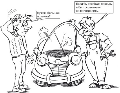 Если вас остановил инспектор. Ваши права – 2010 - i_009.jpg