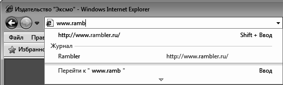 Интернет на 100%. Подробный самоучитель: от «чайника» – до профессионала - i_019.png