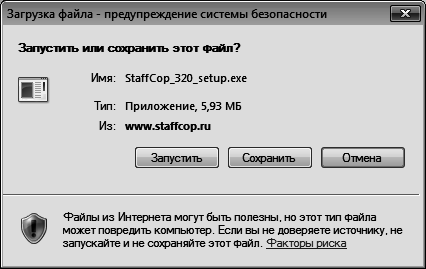 Интернет на 100%. Подробный самоучитель: от «чайника» – до профессионала - i_024.png