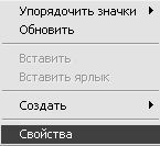 Как сохранить зрение при работе на компьютере - i_007.jpg