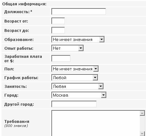 Поиск персонала с помощью компьютера. Как сэкономить на кадровом агентстве - i_002.jpg
