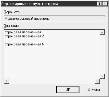 Реестр Windows XP. Трюки и эффекты - i_003.jpg