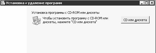 Реестр Windows XP. Трюки и эффекты - i_044.jpg