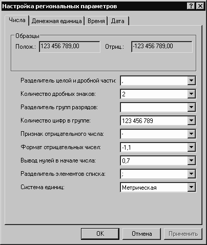 Установка, настройка и переустановка Windows XP: быстро, легко, самостоятельно - _1_11.png