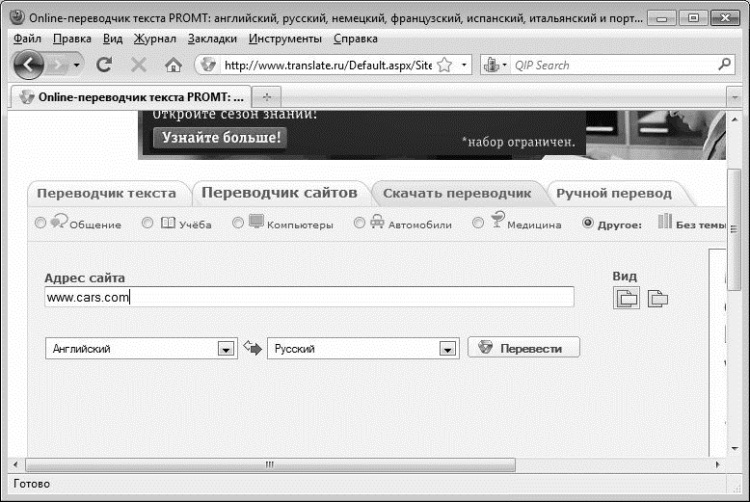 Халява в Интернете - i_011.jpg