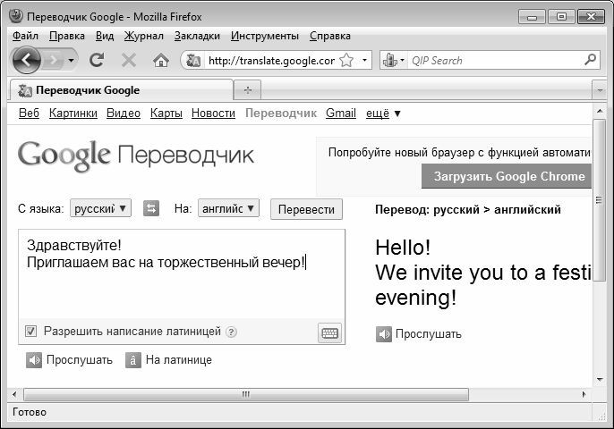 Халява в Интернете - i_012.jpg