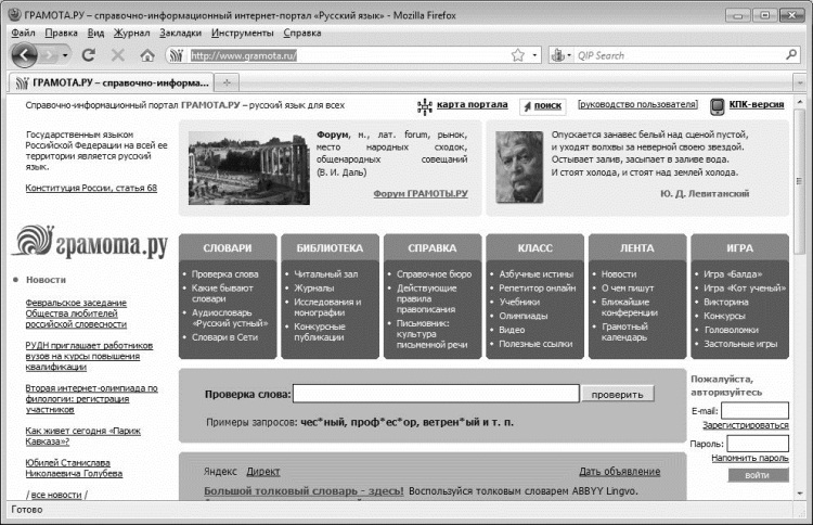 Халява в Интернете - i_013.jpg