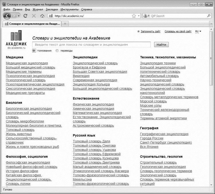 Халява в Интернете - i_016.jpg