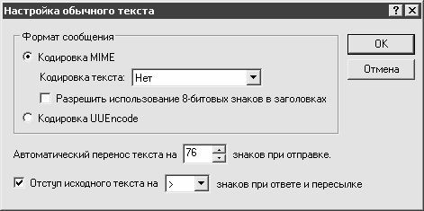 Электронная почта (e-mail). Легкий старт - i_010.jpg