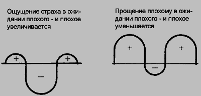 Душевный свет - i_014.png