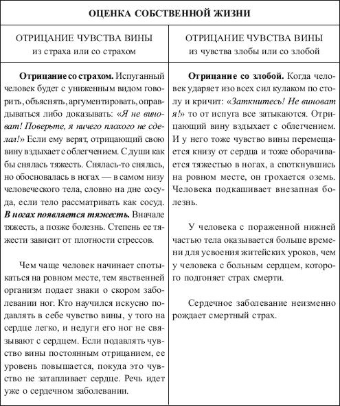 Прямая дорога к свету - _17.jpg