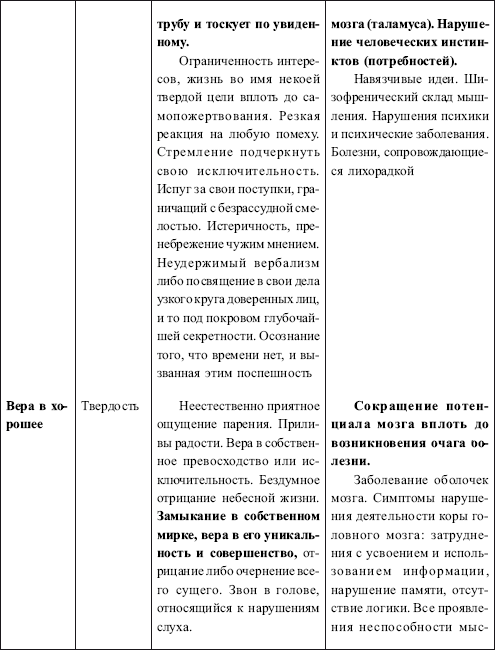 Прямая дорога к свету - _24.jpg