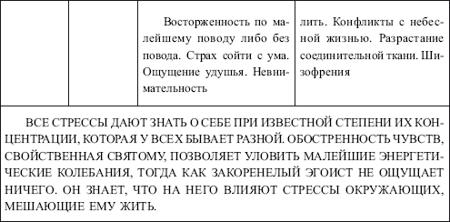 Прямая дорога к свету - _25.jpg