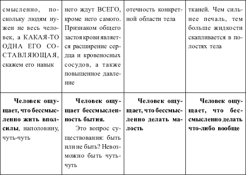 Прямая дорога к свету - _27.jpg