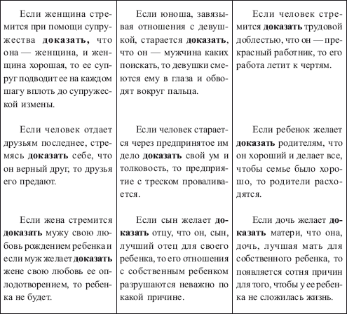 Прямая дорога к свету - _8.jpg