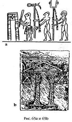 Армагеддон откладывается - i_062.jpg