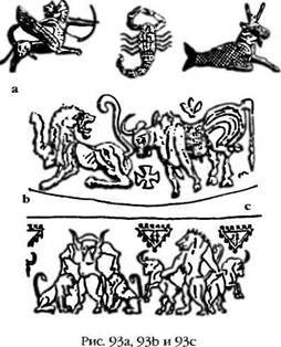 Армагеддон откладывается - i_088.jpg