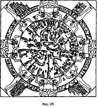 Армагеддон откладывается - i_090.jpg