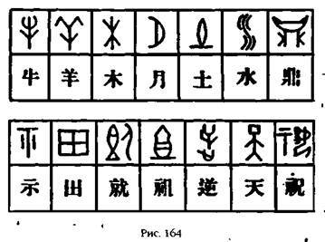 Армагеддон откладывается - i_160.jpg