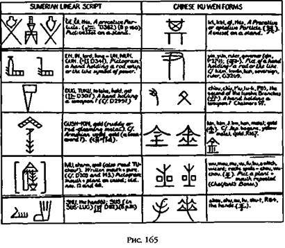 Армагеддон откладывается - i_161.jpg