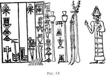 Двенадцатая планета - any2fbimgloader13.jpeg