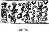 Двенадцатая планета - any2fbimgloader87.jpeg