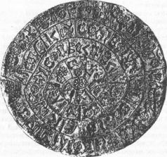 Колыбели Цивилизаций - AUTO_fb_img_loader_11