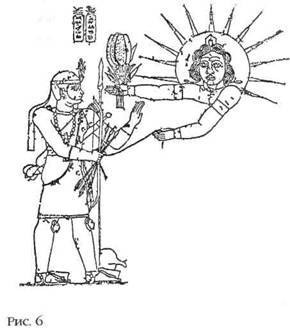 Лестница в небо. В поисках бессмертия - i_005.jpg