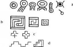 Потерянные царства - pic_122.jpg