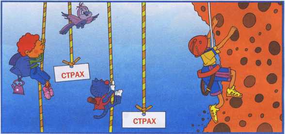 Что делать если ... - image8.jpg