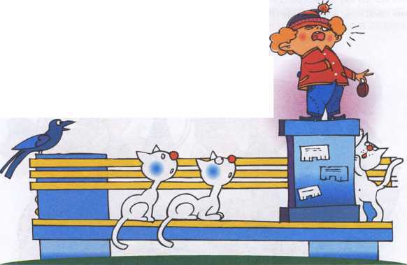 Что делать если ... - image26.jpg