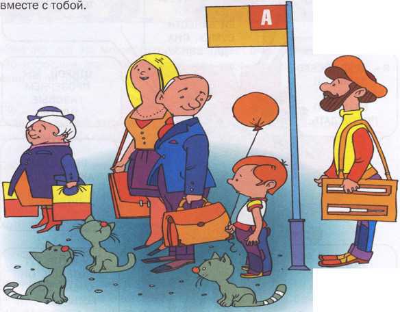 Что делать если ... - image40.jpg