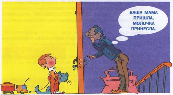 Что делать если ... - image42.jpg