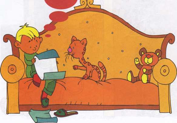 Что делать если ... - image49.jpg