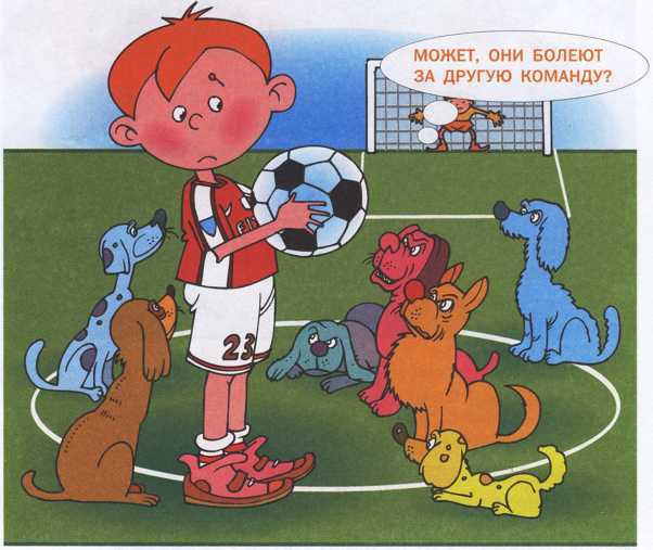 Что делать если ... - image50.jpg