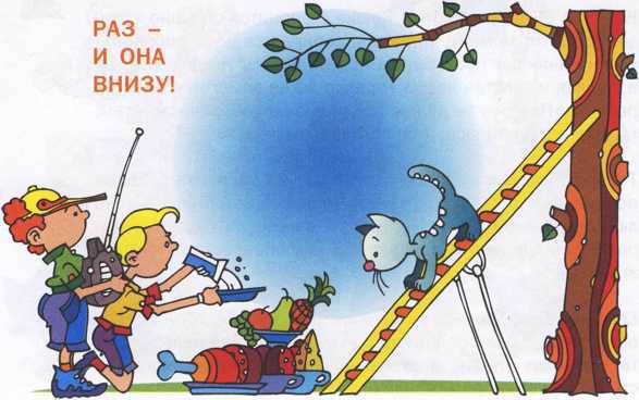 Что делать если ... - image66.jpg