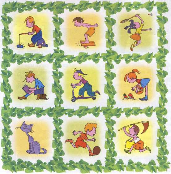 Что делать если ... - image68.jpg